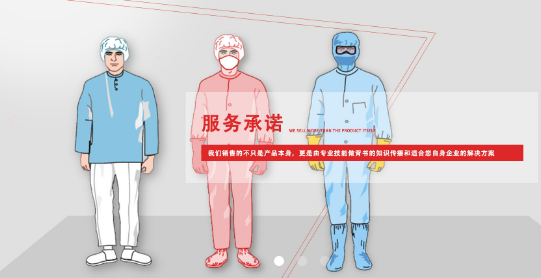 無菌服的優(yōu)點(diǎn)有哪些？